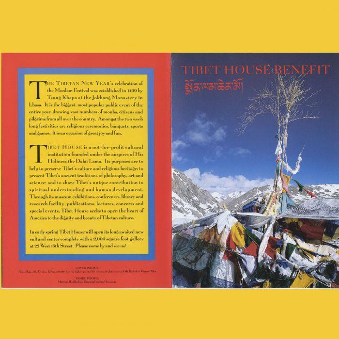 Tibet House Benefit Smashing Pumpkins